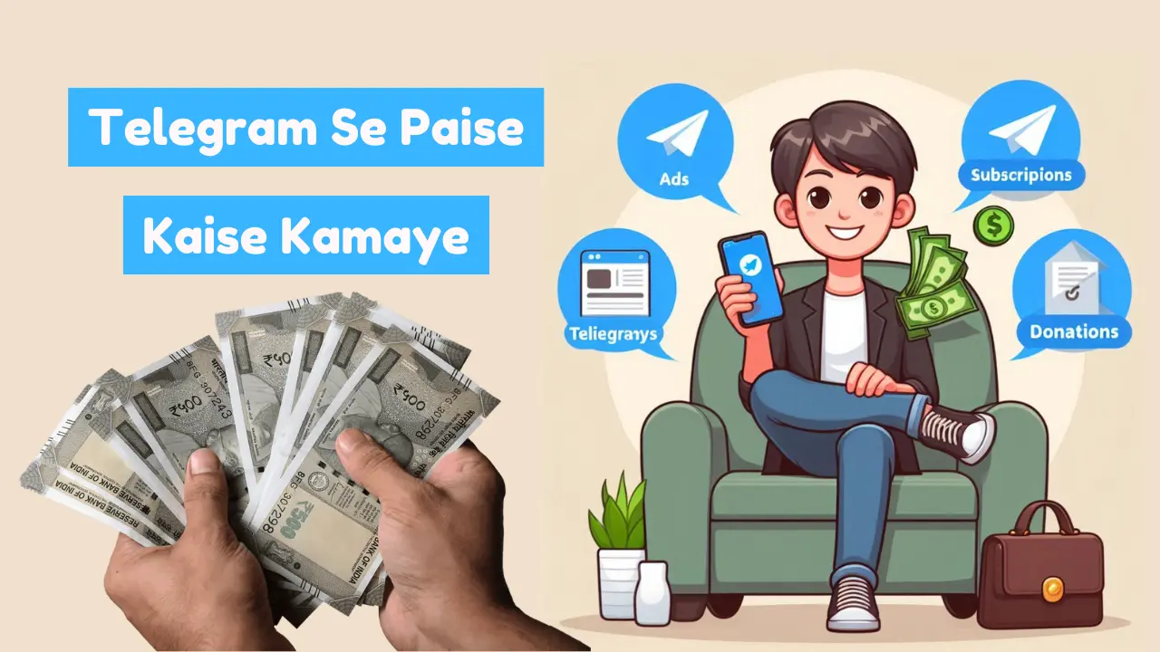 टेलीग्राम से पैसे कैसे कमाए