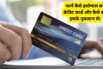 Credit Card Tips