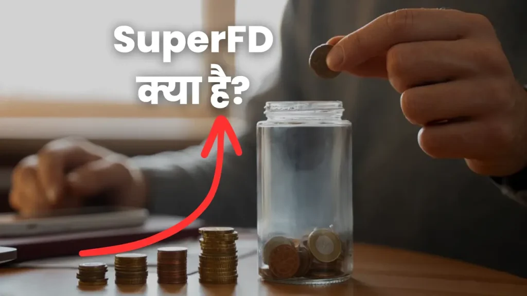 SuperFD क्या है