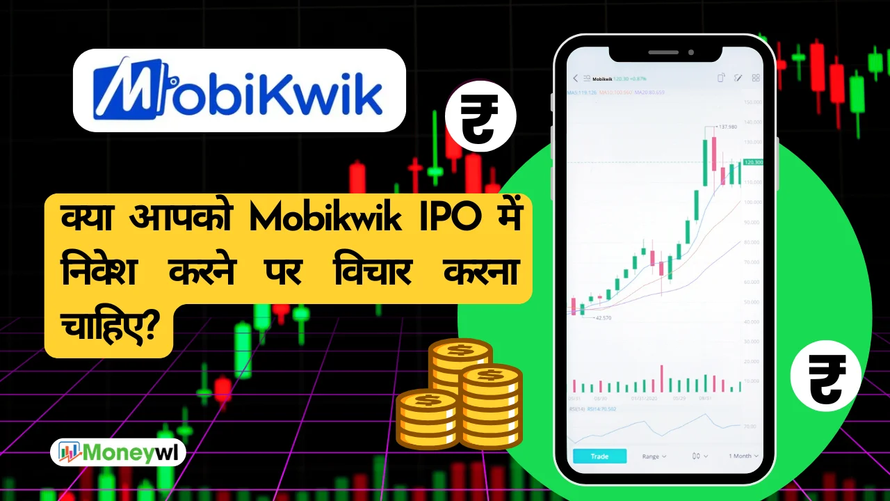 Mobikwik IPO