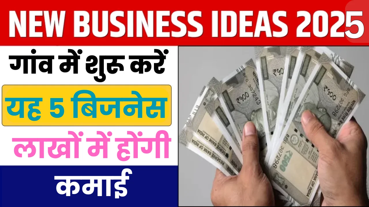Village Business Ideas